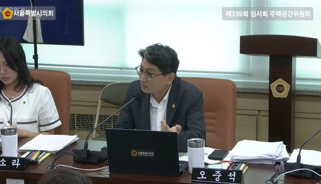 질의하는 오중석 의원. 서울시의회 제공