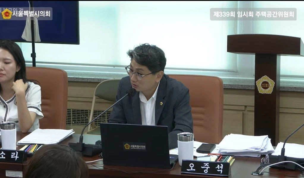 질의하는 오중석 의원. 서울시의회 제공