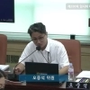 thumbnail - 오중석 서울시의원, 소규모정비·도시개발구역까지 길고양이 보호 확대 조례 발의