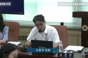 오중석 서울시의원, 소규모정비·도시개발구역까지 길고양이 보호 확대 조례 발의