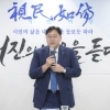 시민과 대화 ‘완주’한 조상호 “주민이 느끼는 불편 체감”
