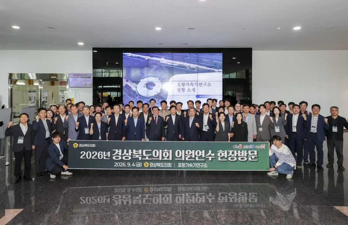 현장방문. 경북도의회 제공