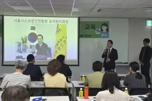 김광철 서울시의원 “AI·디지털 역량이 소상공인 경쟁력”… 송파구 소상공인 교육 개강식 참석