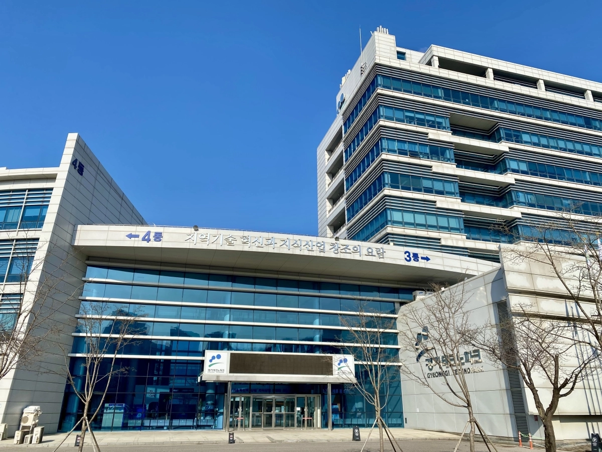 경기테크노파크 전경