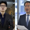 “민주당 오빠들 더 나와” 한동훈, ‘송영길 여우’ 문자 공개…김승원은 청문회 증인 신청 맞불