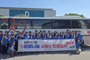“헌혈하면 회사가 기부”…탑솔라그룹, ‘생명나눔 ESG’ 실천
