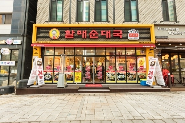 (사진=한결엔터프라이즈 제공)