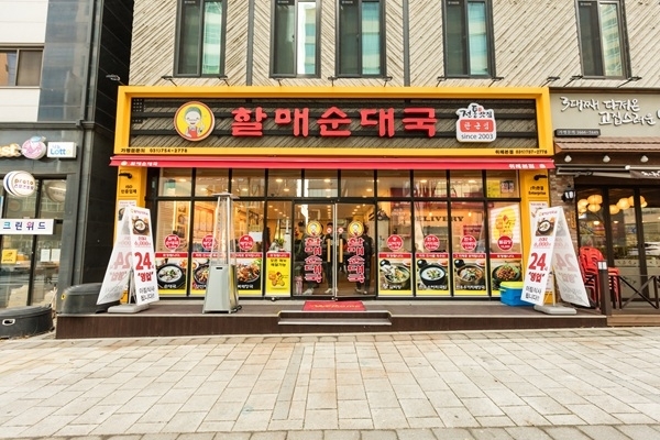 전통맛집할매순대국, 가맹점 공급가격 인하… 상생 지원 프로모션 실시