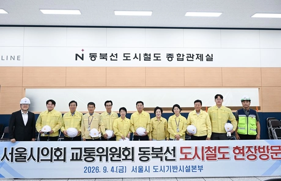서울시의회 교통위원회(위원장 한신) 현장 방문. 서울시의회 제공