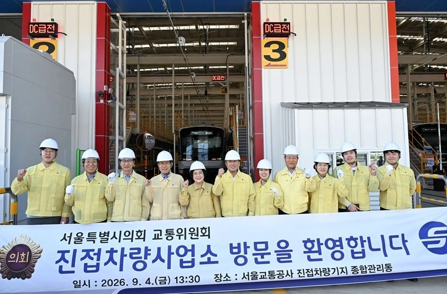 서울시의회 교통위원회(위원장 한신) 현장 방문. 서울시의회 제공