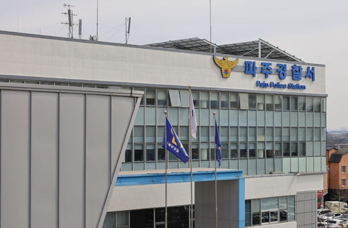 파주경찰서