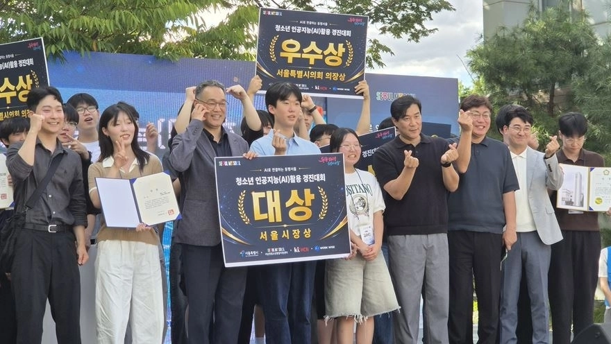 지난 5일 청소년 AI 활용 경진대회 시상식에서 김정우 의원을 비롯한 참석자들이 기념촬영을 하고 있다. 서울시의회 제공