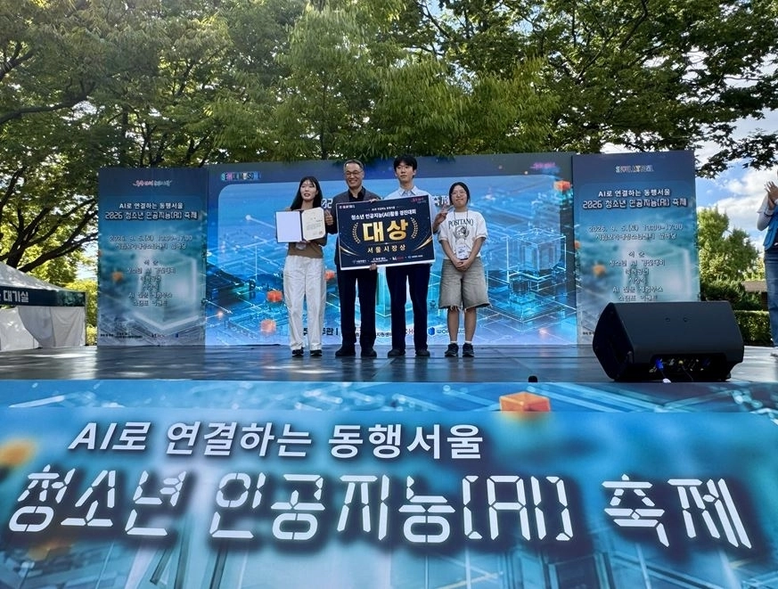 지난 5일 ‘청소년 AI 경진대회’에 참석해 시장상 및 의장상 직접 전수한 김정우 의원이 수상자들과 기념촬영을 하고 있다. 서울시의회 제공