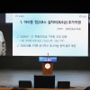 금산군 찾은 박수현 충남지사 “청년·신혼부부 행복주택 1000호 적극 검토”