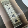 “아버지!” 애국지사 유족 흐느꼈는데…알고 보니 친일파 글씨였다