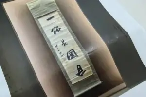 국중박 전시한 애국지사 ‘일반시국은’, 알고보니 동명이인 친일파 글씨였다