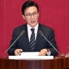 김민석 대표, 첫 교섭단체 대표 연설