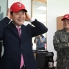 교관모 써보는 국민의힘 장동혁 대표
