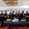 이대한 경기도의원, 경기신보 남양주 이전식 참석... “경기동북부 지역경제에 든든한 금융기반 되길”