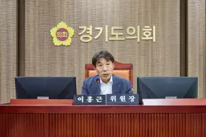 경기도의회 도시환경위원회, AI기반 부동산 거래 안전망 구축 근거 마련