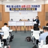 우성빈 기장군수, “85억 죽도 매입 절차상 하자”…감사원 감사 청구