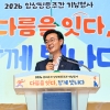 공연부터 특강까지…동대문구, 2026 양성평등주간 성황리 개최
