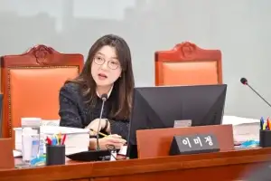 이미정 경기도의원 “추경 감액 근거 합리성 면밀히 검토해야”