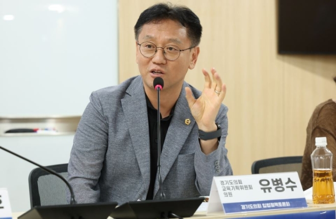 유병수 경기도의원, 민주시민교육의 기준은 헌법… ‘경기도 헌법교육원’ 설립 논의 제안