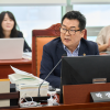 박정균 경기도의원, 경기연구원, 싱크탱크 아닌 페이퍼컴퍼니로 만들 셈인가