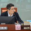 이재영 경기도의원 “재정위기 이유로 일률적 예산조정... 정책 신뢰 흔들어선 안 돼”