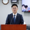 최종현 경기도의원 “정책 만들기 전 인권부터 살핀다”… 인권영향평가 조례안 상임위 통과