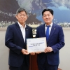 조용호 오산시장, 국토부 차관 만나 ‘세교3 자족용지 확대’ 등 현안 건의