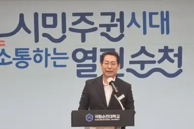 ‘변호사’ 손훈모 순천시장 “국립의대 선정 절차 문제없어”···부지 논란 반박
