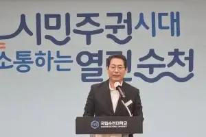 ‘변호사’ 손훈모 순천시장 “국립의대 선정 절차 문제없어”···부지 논란 반박