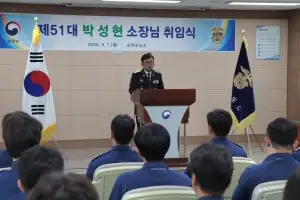 박성현 순천교도소장 취임 “신뢰받는 교정행정 펼칠 것”