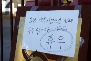 “안 붙잡혔으면 영업하려고?” ‘냉동창고 시신’ 카페, 범행 당일 “내일 정상영업”