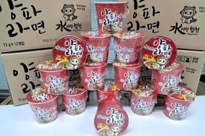 합천 양파 듬뿍 담긴 ‘水려한 컵라면’