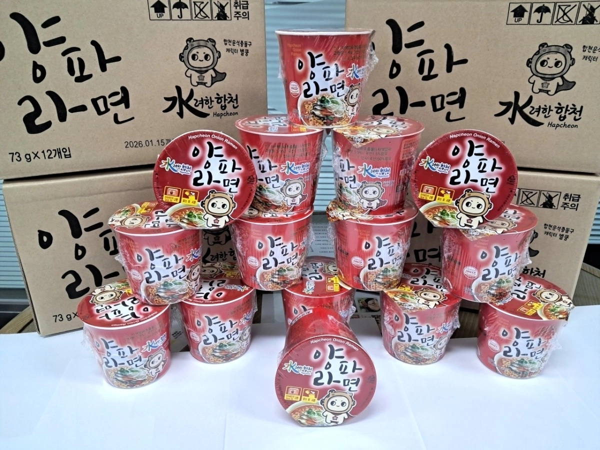 지난해 7월 출시돼 품절 대란을 일으키고 있는 ‘水려한 합천 양파 컵라면’. 합천군 제공