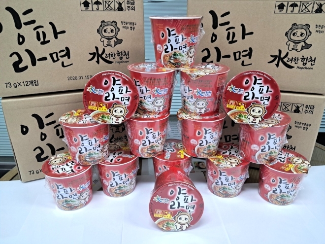 합천 양파 듬뿍 담긴 ‘水려한 컵라면’
