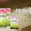 부안 천혜의 자연 품은 ‘천년의 솜씨’