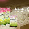 부안 천혜의 자연 품은 ‘천년의 솜씨’