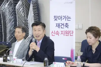 서초 ‘재건축 신속 지원단’ 리모델링 현장에 ‘귀 쫑긋’