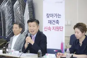 서초 ‘재건축 신속 지원단’ 리모델링 현장에 ‘귀 쫑긋’