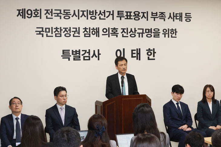 6·3 지방선거 투표용지 부족 사태 등을 수사하는 이태한(가운데) 선거관리위원회 특별검사가 7일 서울 서초구 특검 사무실에서 열린 기자간담회에서 특검보들을 소개하고 있다. 이 특검은 “정치적 논란에 흔들리지 않겠다”고 말했다.  연합뉴스