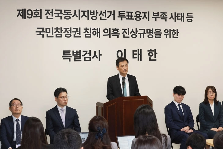 6·3 지방선거 투표용지 부족 사태 등을 수사하는 이태한(가운데) 선거관리위원회 특별검사가 7일 서울 서초구 특검 사무실에서 열린 기자간담회에서 특검보들을 소개하고 있다. 이 특검은 “정치적 논란에 흔들리지 않겠다”고 말했다.  연합뉴스