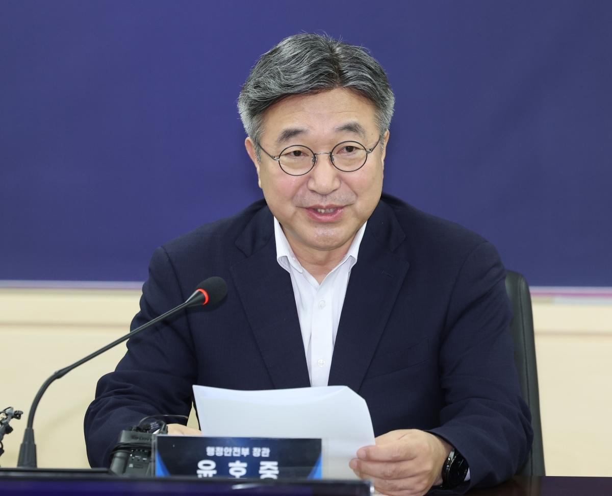 윤호중 장관, 제2회 지방세발전위원회 회의 주재