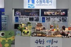 수원시 고향사랑기부, 더 쉽고 편리해진다…민간플랫폼 ‘위기브’ 도입