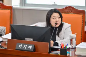 이지혜 경기도의원 “성과사업은 자르고 집행 어려운 사업은 유지…예산 구조조정 기준 바로 세워야”