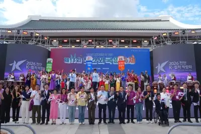 독립기념관서 펼쳐진 ‘천안 외국인축제’ 성황