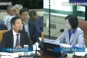 이의안 서울시의원 “동파 취약 복도식 아파트 스마트 원격검침 전환 실효성 높여야”